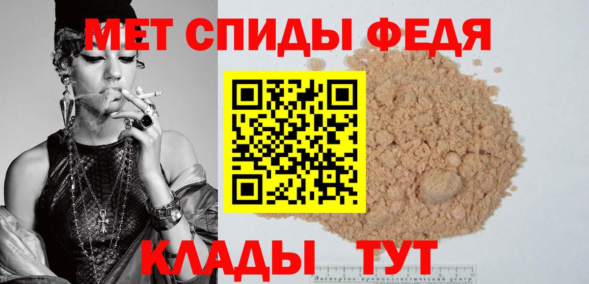 Грязи  АМФЕТАМИН 97%  Amphetamine  блэк спрут ТОР  Вход с VPN 