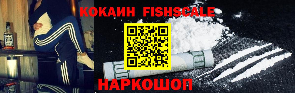COCAIN  КОКАИН Columbia  Грязи  Вход с VPN  Cocaine Перу 