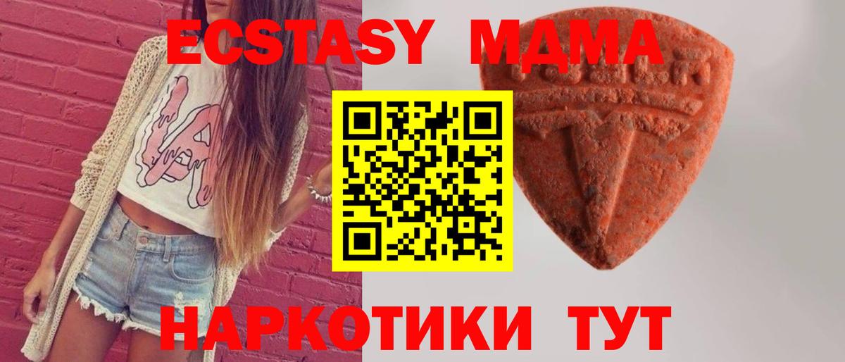 Ecstasy DUBAI  Вход с VPN  kraken как войти  Экстази таблы  Грязи  Экстази 