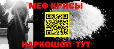 прущий лед Ливны