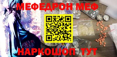 молекула духа Малгобек