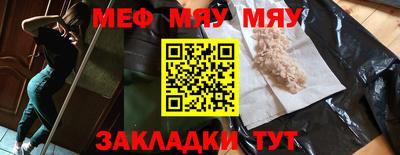 прущий лед Ливны