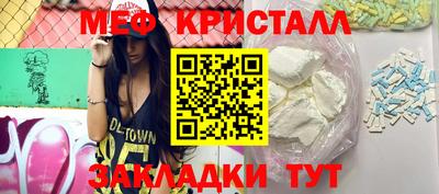 стафф Ликино-Дулёво