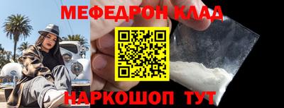 молекула духа Малгобек