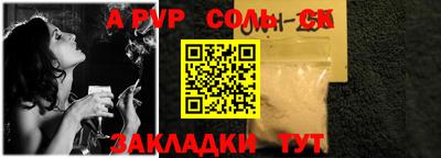 прущий лед Ливны