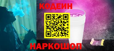 MESCALINE Лесосибирск