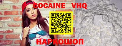 MESCALINE Лесосибирск