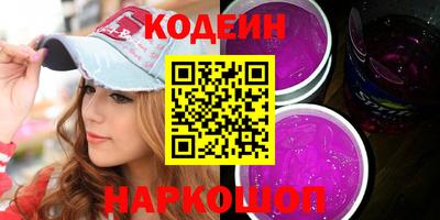 стафф Ликино-Дулёво