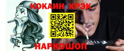 MESCALINE Лесосибирск