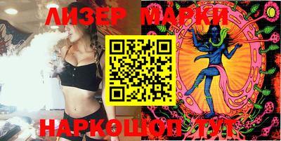 MESCALINE Лесосибирск