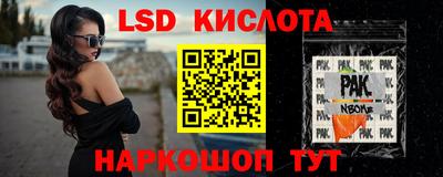 прущий лед Ливны