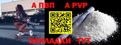 стафф Ликино-Дулёво