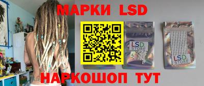 MESCALINE Лесосибирск