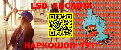 молекула духа Малгобек