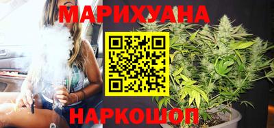 MESCALINE Лесосибирск