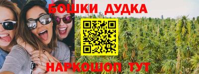 MESCALINE Лесосибирск