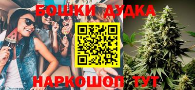 молекула духа Малгобек