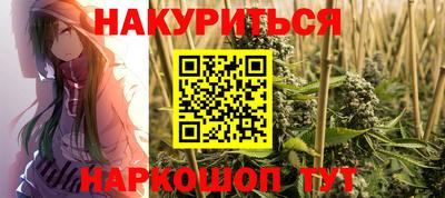гашиш Мариинск