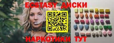 гашиш Мариинск