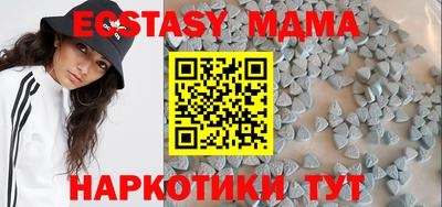 гашиш Мариинск