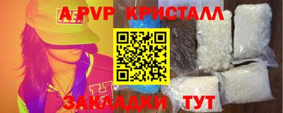стафф Ликино-Дулёво
