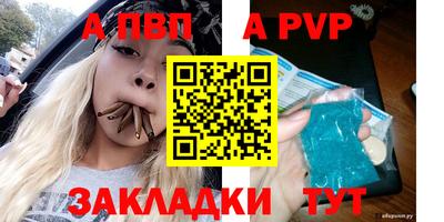 гашиш Мариинск