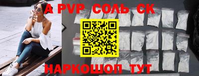 стафф Ликино-Дулёво