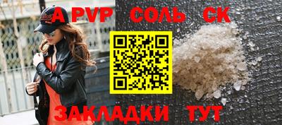 MESCALINE Лесосибирск