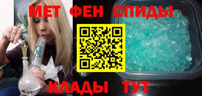 прущий лед Ливны