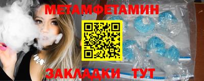 MESCALINE Лесосибирск