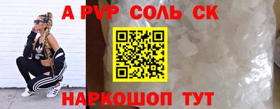 стафф Ликино-Дулёво