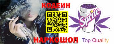 молекула духа Малгобек