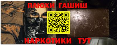 MESCALINE Лесосибирск