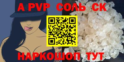гашиш Мариинск