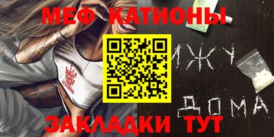 стафф Ликино-Дулёво