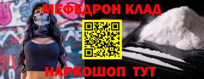 стафф Ликино-Дулёво