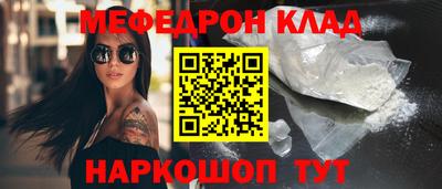 стафф Ликино-Дулёво