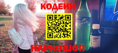 MESCALINE Лесосибирск