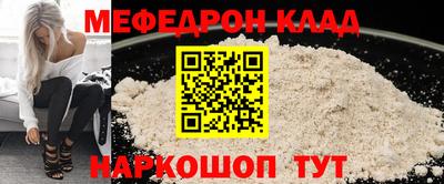 прущий лед Ливны