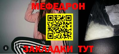 стафф Ликино-Дулёво