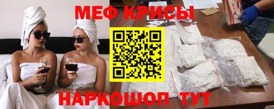 стафф Ликино-Дулёво