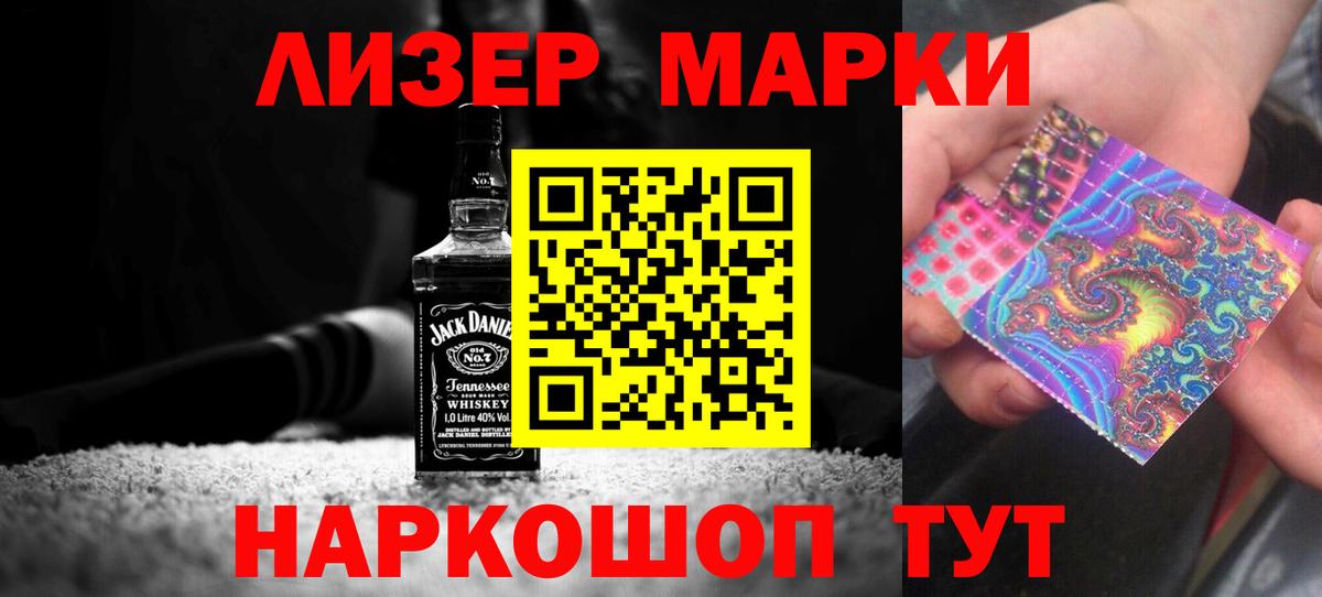 LSD-25 экстази ecstasy  Вход с VPN  Грязи 