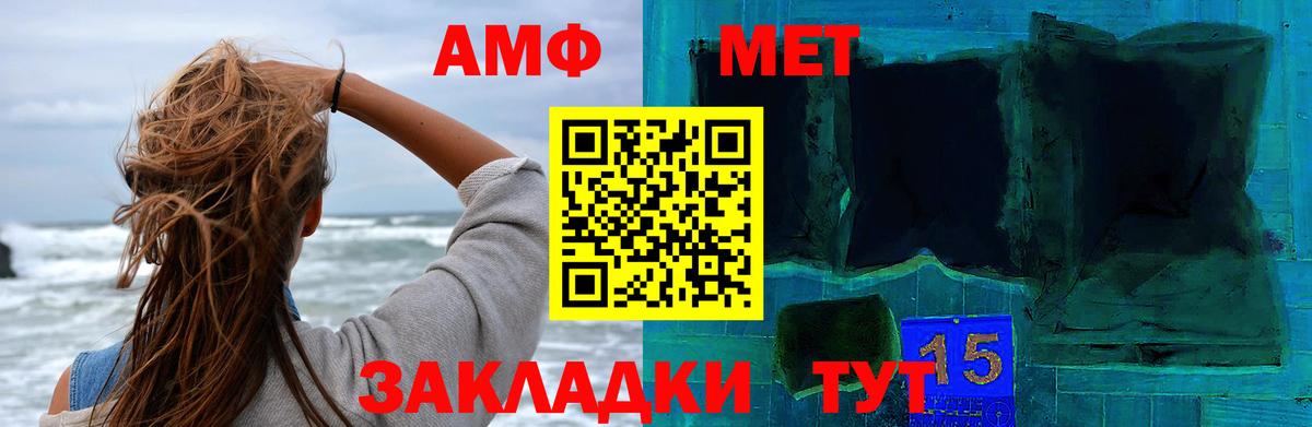 Метамфетамин кристалл Грязи