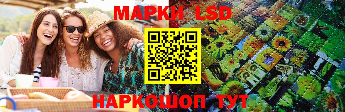Марки 25I-NBOMe 1,8мг  Вход с VPN  Марки 25I-NBOMe 1,8мг  купить наркотики сайты  Грязи 