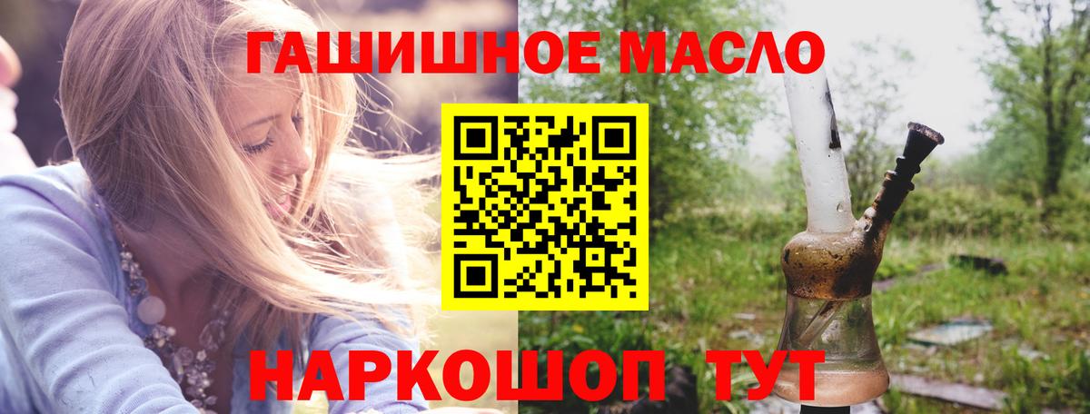 Грязи  где найти наркотики  ТГК гашишное масло  Вход с VPN  ТГК гашишное масло 
