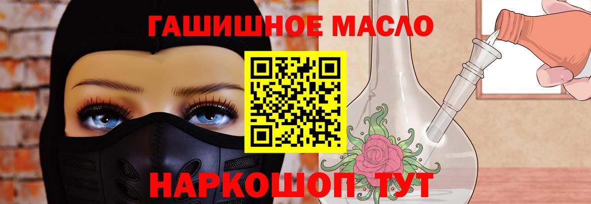 Дистиллят ТГК вейп с тгк Грязи