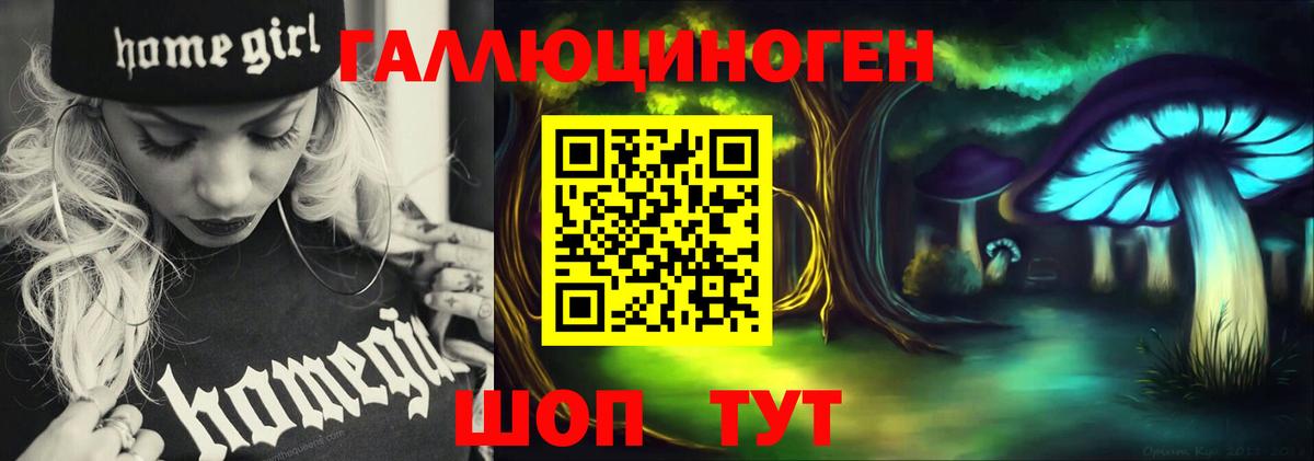 Грязи  Галлюциногенные грибы Magic Shrooms  Псилоцибиновые грибы Magic Shrooms  Вход с VPN 