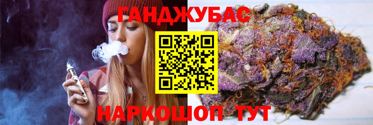 Марихуана марихуана  Канабис семена  Грязи  Каннабис Bruce Banner  Вход с VPN 