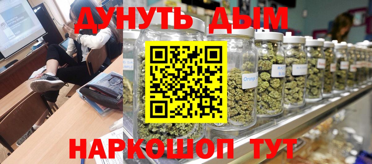 Шишки марихуана Ganja Грязи